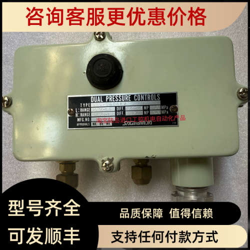 议价DNS-D606MW -0.06-0.6 0.06-0.4  0.8-3 1.5mpa