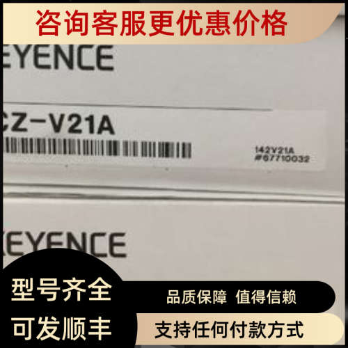 议价CZ-V21A CZ-V21AP基恩士CZ-V22A KEYENCE数字传感器
