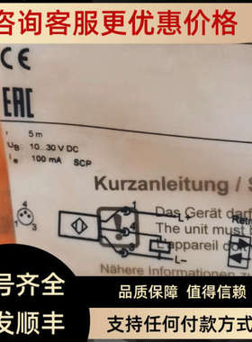 议价IFM 易福门传感器O6P302 06P302