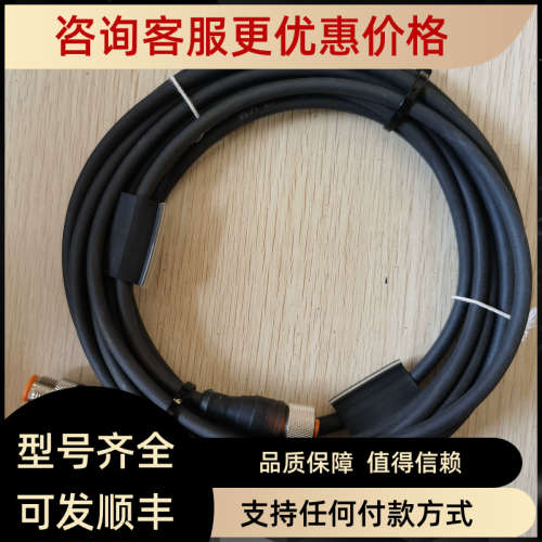 议价  Lumberg 隆堡 RST 5-RKT 5-228/5M 照片