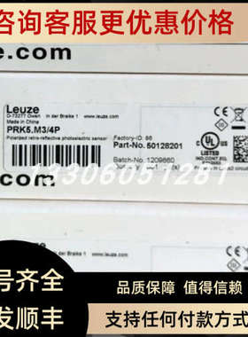 议价劳易测 547935 MSI-DT30B-01 安全继电器