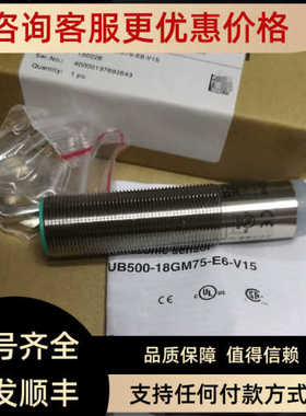 UB500-18GM75-E6-V15 声波传器 号:130228