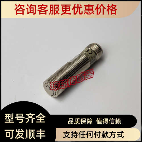 议价E2E-X2F1-M1/16/Z圆柱型接近开关传感器E2E-X2F1