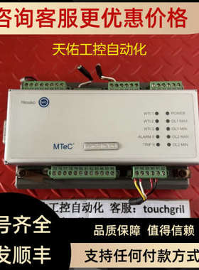 议价MESSKO MR控制器 MTEC EPT202 OL/CT