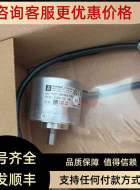 TVI50T-09BK0R6TN-01000增量旋转编码器 号272258-0001