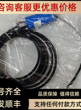 议价液位传感器HCG2011 MO4 P1 2500mbarREL 5.2m