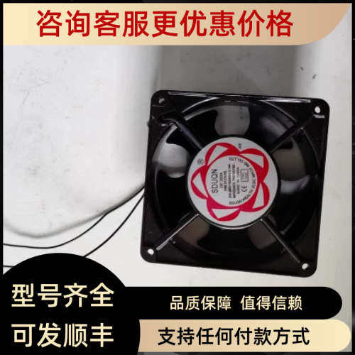 议价 电焊机 机柜配电箱通用散热风扇轴流风机DP200AP/N2123HSL