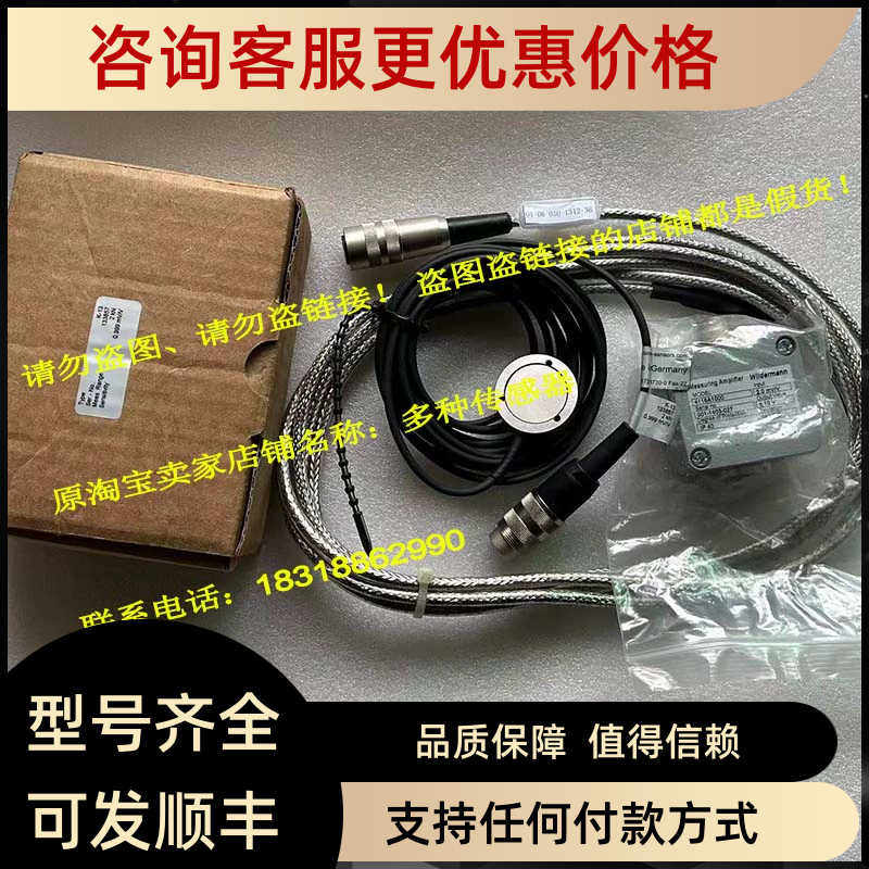 lorenz洛伦兹2KN传器Messtechnik梅斯泰克K-13压力4116A1000