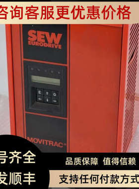 议价movitrac 减速电机 KA19B KA29B KA39B KA49B KA37B KA47B