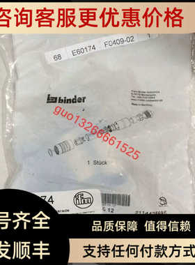 易福门IFM  E60174  DI5007 DI5009 DI504A DI505A