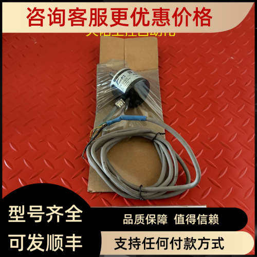 议价编码器 ETF50-TS 850524B 1024用