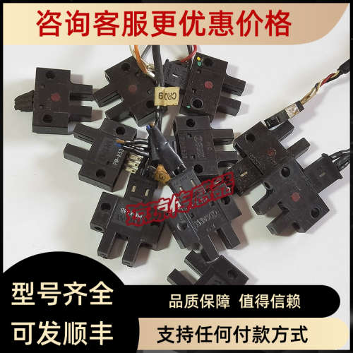 议价PM-K53B K53 K53BC L53 L53C L53B T53/C神视光电开关传感器