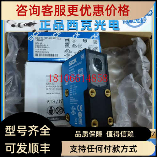 议价SICK西克色标传感器KTX-WP91141252ZZZZ1078097