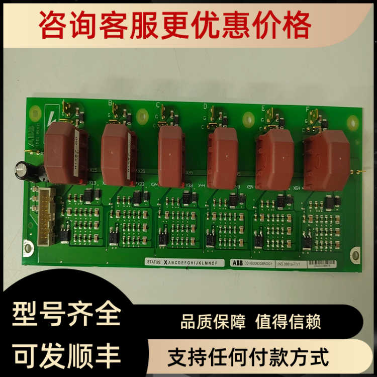 CABLETRON 9000299-02 模块
