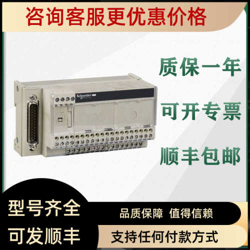 PLC ABE7CPA03  基