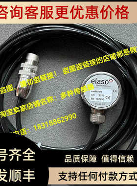 14842屏15310控制器vas002-04震动传器eb500-024-e动平衡elaso