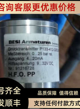 议价P133-412-G002-05R-B