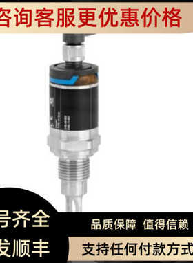 议价E+H音叉液位计FTL31-AA4U3AAWDJ 款FTL20-062B