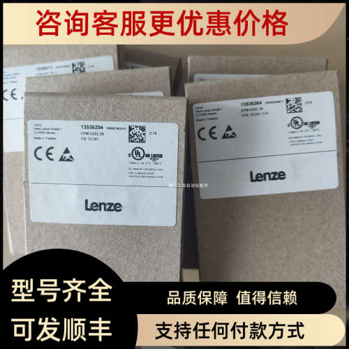 议价伦茨/I/O模块EPM-S302  S202 S403  S404  S503 S110  S120