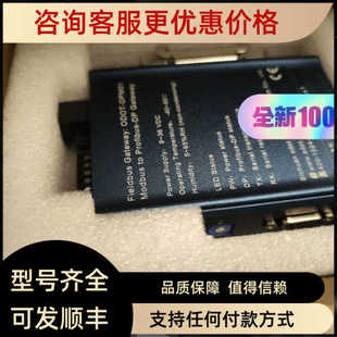 ODOT DPM01零点DP转MODBUS通讯协