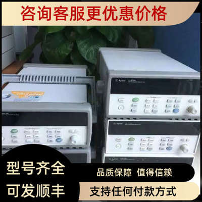 议价安捷伦Agilent 34970A 34901A 34972A 34908A数据采集仪