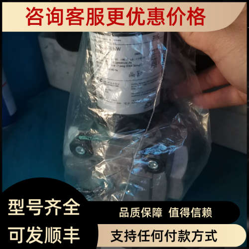 议价霍科德燃气电磁阀VAS240R/NW