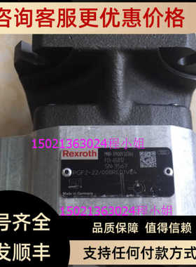 力士乐R900932266PGF2-2X/008RE01VE4 齿轮泵