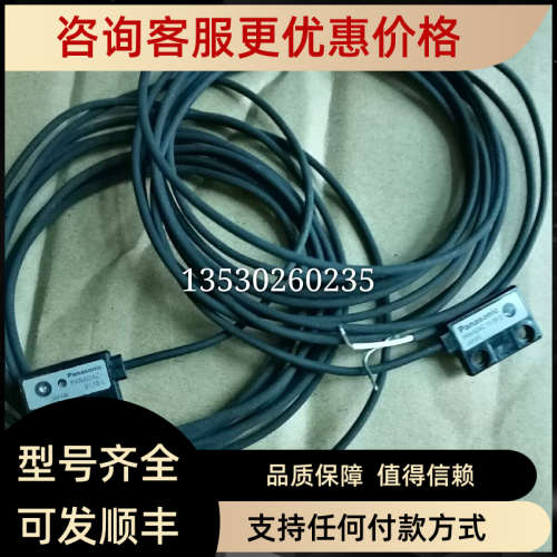 议价感应器{PANADAC-917B-L 917B-D  260]  917C