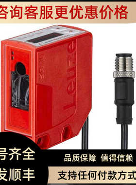 劳易测Leuze ODS9L2.8/LAK-450-M12光测距传器50137818