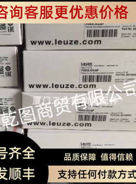 议价leuze/劳易测50133928 FT5I.X3/2N增强型光电传感器