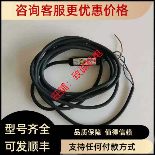 议价光电开关 传感器E3S-LS3C1D图片