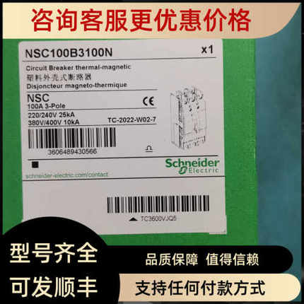 NSC100B3100N/3050N/3075N/3080N