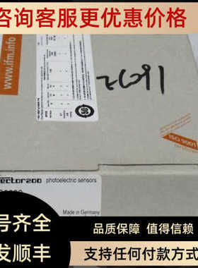 易福门IFM传器 OR0002