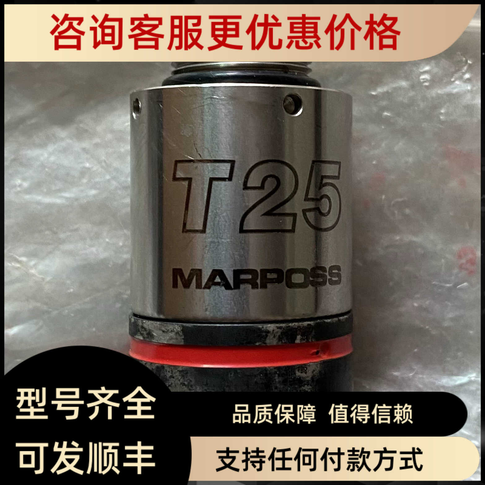 T25S测量仪MARPOSS马波斯T25探头t25HP TRS测头T25G 3408020016