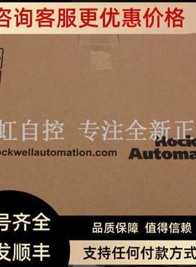 议价25A-D2P3N104 AB 变频器 罗克韦尔器 25AD2P3N104