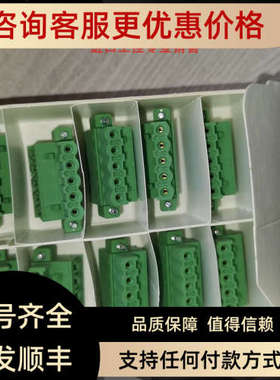 议价XW4G-05C1-H1-D接头连接器 一进一