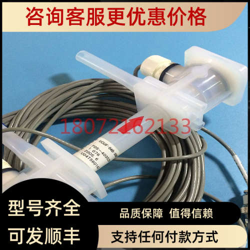 议价TOKYO KEISO声波流量计开关UCUF-04B-3000传感器UCUF-04K
