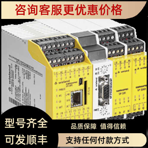 议价ELAND威琅SNE4004KV 05S DC 24V A)号R1.188.0550.0