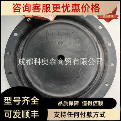 议价费希尔Fisher膜片调节阀气动执行机构阀门2052