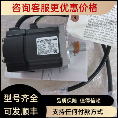 伺服HG-KN52BJ-S100/HG-KN52J-S100/HG-KN52BJ/HG-KN52J