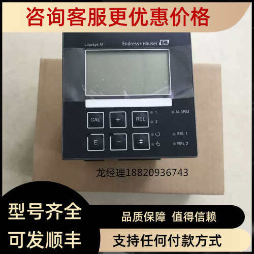 议价CPM223-PR8005变送器E+h压力变送器CPM223-PR0005