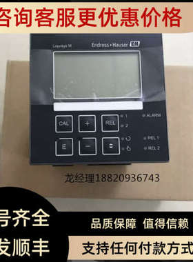 议价CPM223-PR8005变送器E+h压力变送器CPM223-PR0005