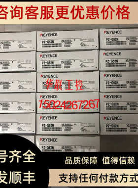 PZ-G51N/PZ-G51CN/PZ-G51EN/PZ-G52N强大光型光电传器