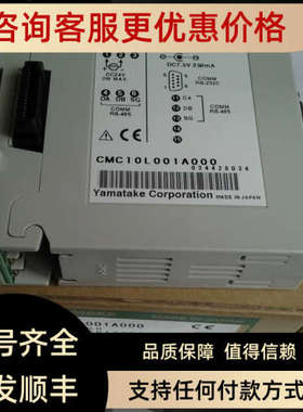 议价CMC10L001A000价钱