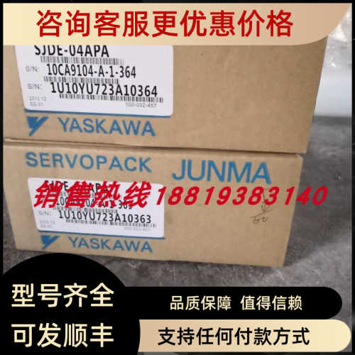 SJDE-01APA 02APA 04APA 08APA -OY伺服驱动器