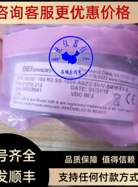 议价HS35F100R2SS1024ZC5VVSM18EXS01075212款上市防爆编码器