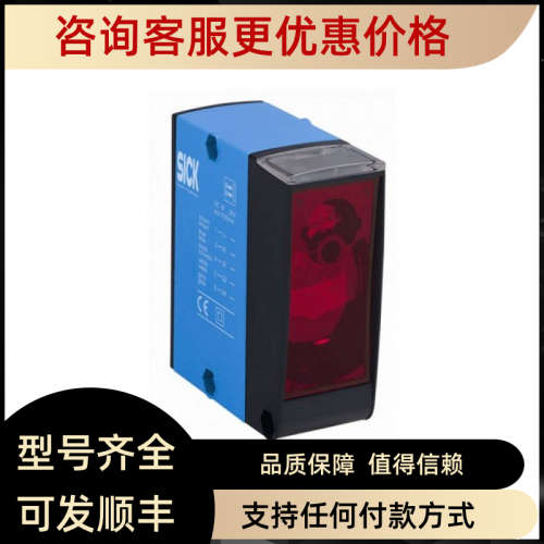 议价西克SICK) 距离传器 DT10-P10B5 1027325)