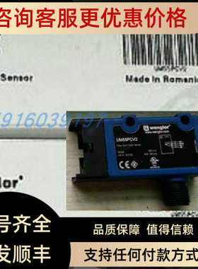 议价送光眼 4008610730 威格勒  UM 55PCV2 SLK2313 4008611000