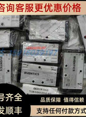 议价安沃驰R422102094 R422102095 R422102096 0820061171 082006