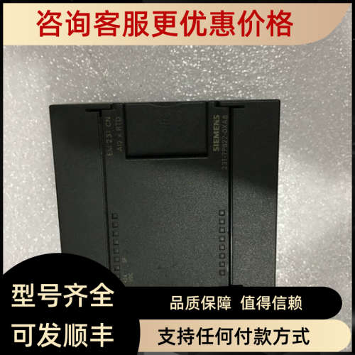 议价231-7PB22-0XA8